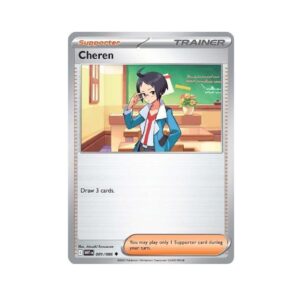 White Flare Cheren Holo #81